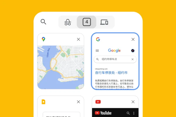 一个移动浏览器加载了桌面浏览器中的标签页，包括 GoogIe 地图和纽约市停车信息。